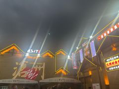 -0317火锅鸡·清真(正达店)