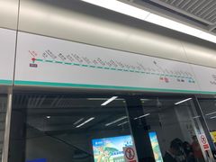 -松岗(地铁站)
