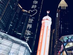 -一只酸奶牛(八一路店)