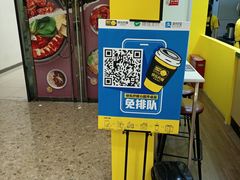 -快乐柠檬happylemon(丰台万达广场店)