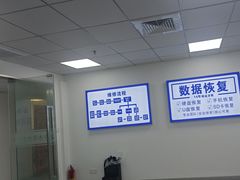 -机械革命机械师笔记本电脑售后维修(嘉和国际大厦-西楼店)