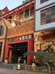 -宝燕乐园(闵行旗舰店)