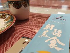 -巴依老爷新疆美食(望京小街店)