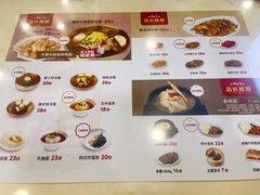 -服务大楼冷面(延大店)