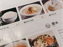 -闽上鲜·福建菜(龙湖滨江天街店)