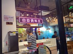 -三毛牛肉店(福强店)