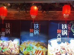-人民公社大食堂(张家湾店)