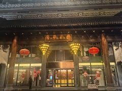 -佛山顺德香云纱园林酒店(清晖园店)