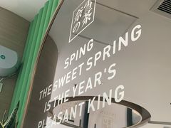-奈雪的茶(凯德新都心店)