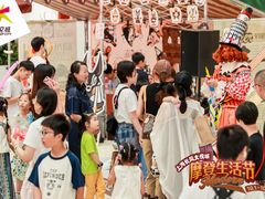 -上海长风大悦城