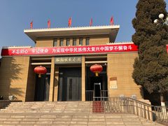 -西柏坡纪念馆