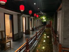 -鲁城往事(游客中心店)