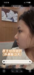 点击看大图 -深圳艺星医疗美容医院