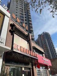 -威思丽高温瑜伽会馆