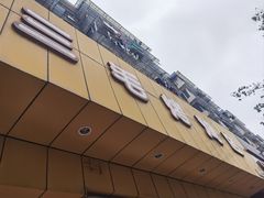 -三毛烤鸡(清泰街店)