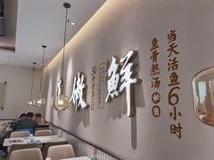 -川人百味(金安中央大街店)