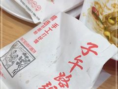 -子午路张记肉夹馍(兵马俑店)