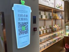 -奈雪的茶(新天地广场PRO店)
