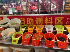 自助调料区-钢管厂五区小郡肝火锅串串香(总店)