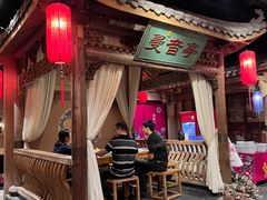 -长安大牌档之西安博物院文化餐厅(中贸店)