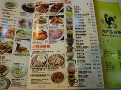 android_upload_pic-澳门茶餐厅