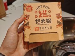 -朱氏胖子烂火锅(洪崖洞店)