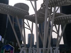 -大族广场Mall&More