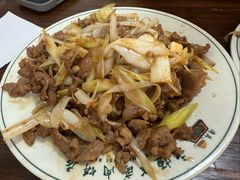 葱爆羊肉-清真永恒华威肉饼(潘家园店)