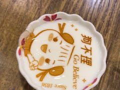 -狗不理(水上北路旗舰店)