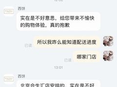 -布歌东京(合生汇店)