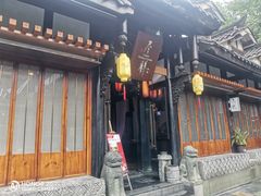 门面-尽膳·鱼鲜川菜(宽窄巷子店)