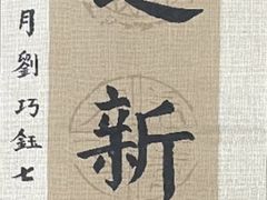 -阿妮亚少儿美术书法(望京店)