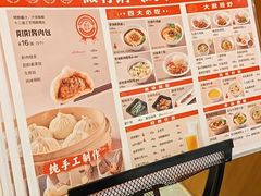 -阳阳中国饭(北京荟聚店)