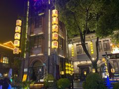 -1912街区
