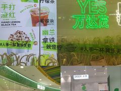 -万达茂商场(南京仙林店)