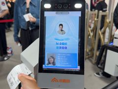 -华熙生物·润百颜ECM中心