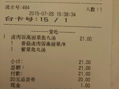 android_upload_pic-永和大王(宜山店)