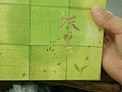 -关西国际机场直营免税店