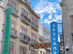 -汕头市小公园