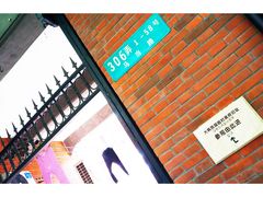 -大韩民国临时政府旧址