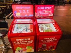-羊家胡同·龙虾烧烤火锅(龙汇路店)