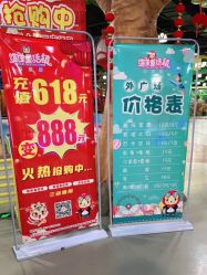 -维佳童话镇