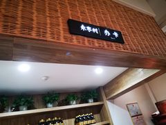 门面-袁家村关中印象美食(万象汇店)