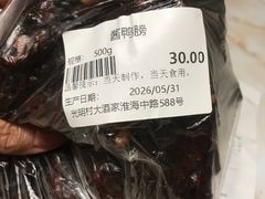 -光明邨大酒家(淮海路店)