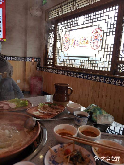 阿婆情腊排骨火锅(金虹路店)图片