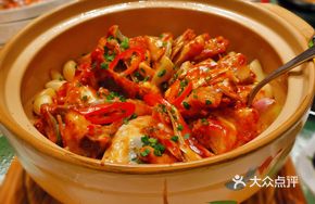 Scallion Baked Boneless Fish Head