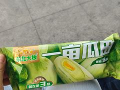 -711便利店(黄岛青医店)