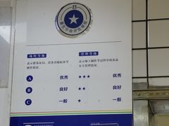 -陈寔包子王·卤煮小肠·京味小吃(龙潭店)