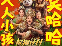 -万达影城(淮安水渡口万达广场IMAX激光店)