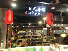 门面-格瑞欧海鲜自助烤肉火锅(光彩店)